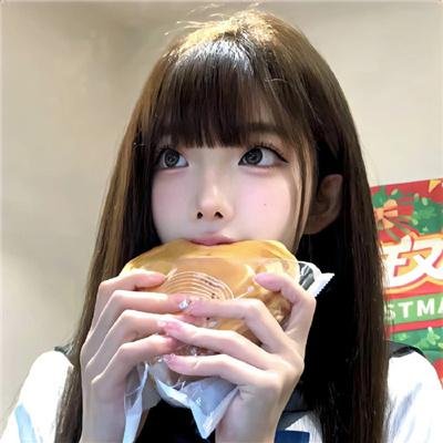 来袭